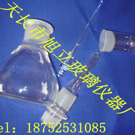 显微镜加油瓶 双层瓶 双层加油瓶YY115-3-118 25ml 50ml