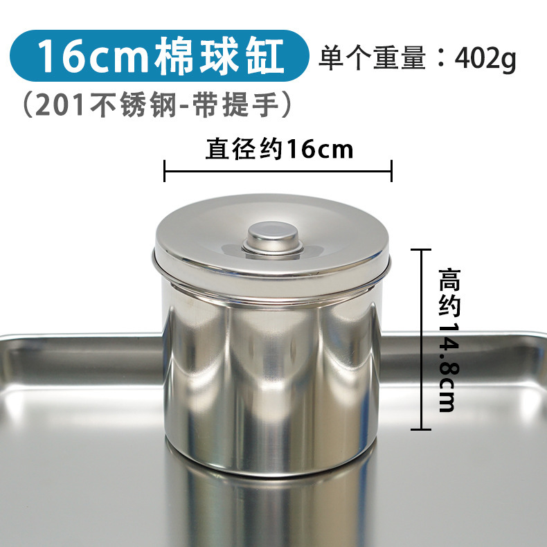 ステンレス綿シリンダー 304 増粘軟膏缶サンプル保持缶アルコール消毒包帯缶美容室タトゥー綿球|undefined