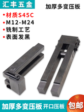 �Ӻ��׃����M16 ��Ӳģ�ߴaģ�AM24 ��߅�a��M20ע�ܙCƽ�����l