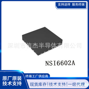 NSI6602A-DLAR Dual Channel LGA-13 Isolated Gate Driver 2Mhz