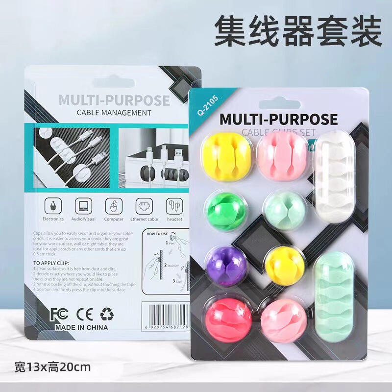 工厂直销桌面固线夹10个装固线器多孔线卡线扣集线器组合绕线器理|undefined