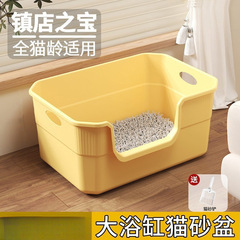 超大号防外溅猫厕所巨型开放式子幼猫特大号