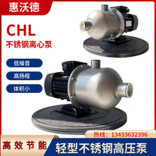 Pʽ༉xıCHL12-20/30IO ߉ϴ