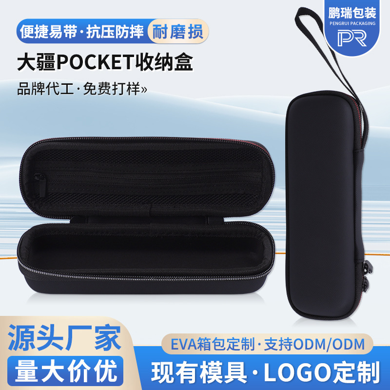 Spot Wholesale Dji Pocket Storage Box Wear-Resistant and Dirt-Resistant Plush Lined Satchel Dji Eva Storage Bag
