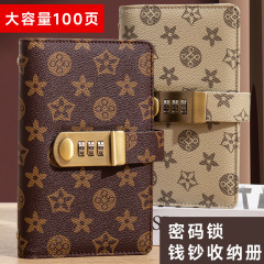 Douyinの人気A6パスワードロックマネーブック1万円現金収納ブック財務管理大容量記念紙幣収納卸売