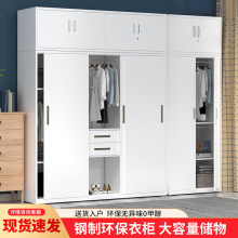钢制衣柜加厚带抽屉衣柜带锁衣柜出租房印花推拉门衣柜大容量衣橱