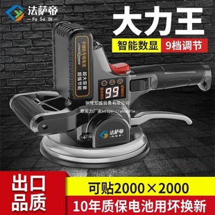 Tiebang German High-Power Tile Tiling Machine Masonry Fully Automatic Floor Tile Wall Tile Floor Vibrator