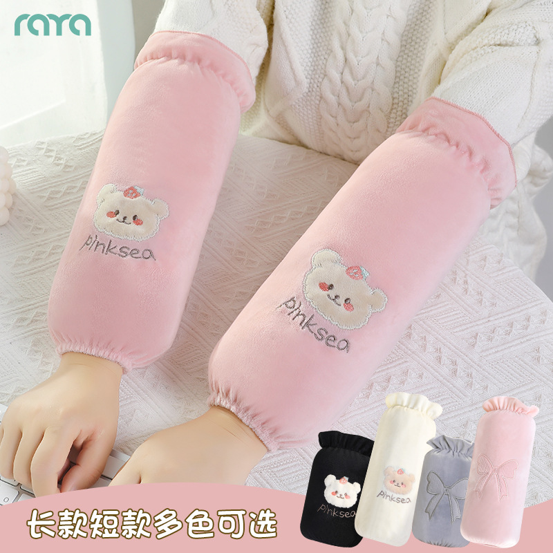 秋冬新款袖套女学生可爱绣花套袖长款办公女士袖头卡通毛绒护袖