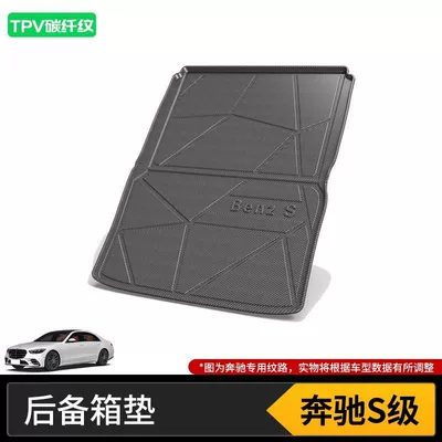 Grade Trunk Mat Glc, Trunk Mat - 21-24-mercedes-benz-s-class-pure-oil-high-end-tpv-carbon-fiber-pattern