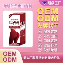 �羳�������Q �S���ǝ{maca 300ml ���Sֱ�N�F؛TK���N ����O E M