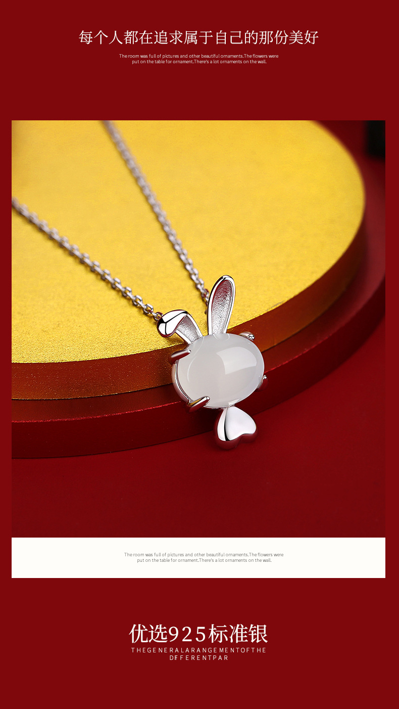 玉兔项链详情_08.jpg