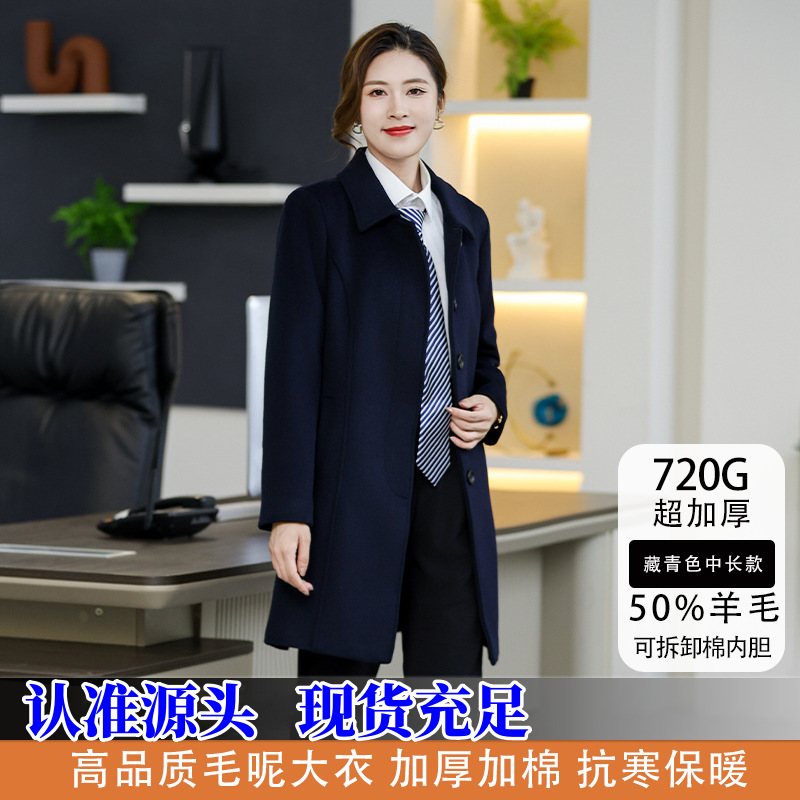 Business Wear Woolen Coat CCB Work Clothes Women's cotton and thickening Sales Office Property Hotel Bank Woolen Tooling
