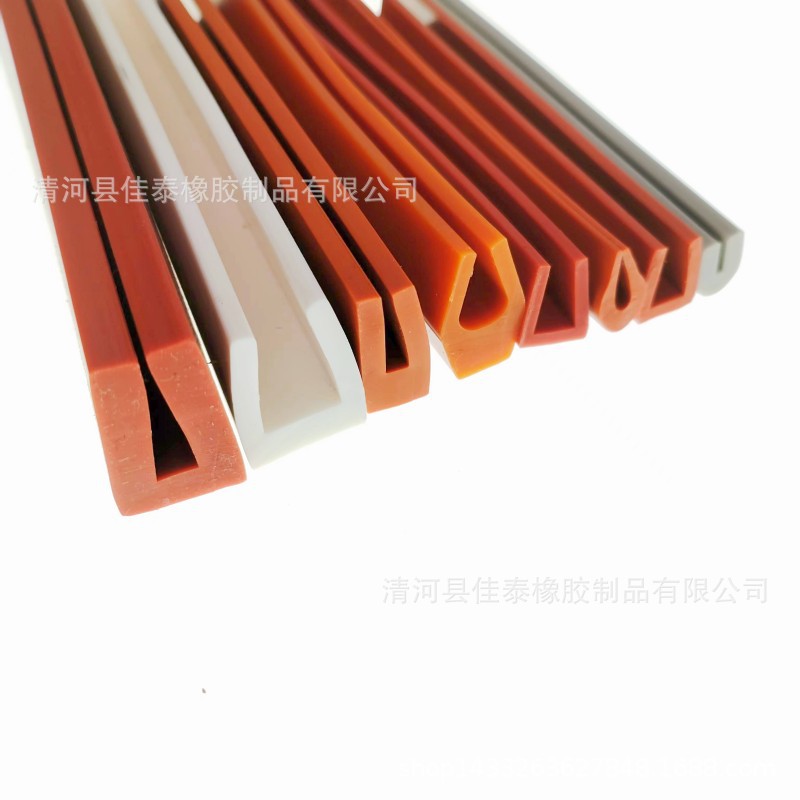 U型装饰密封条 U型硅胶条 包边防水密封条 u型边缘封边条