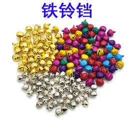 电镀金色一字铁铃铛 银色彩色十字开口舞蹈铃铛diy手工圣诞节配件