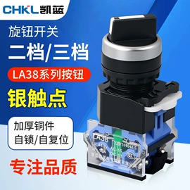 按钮开关;连接器;行程开关