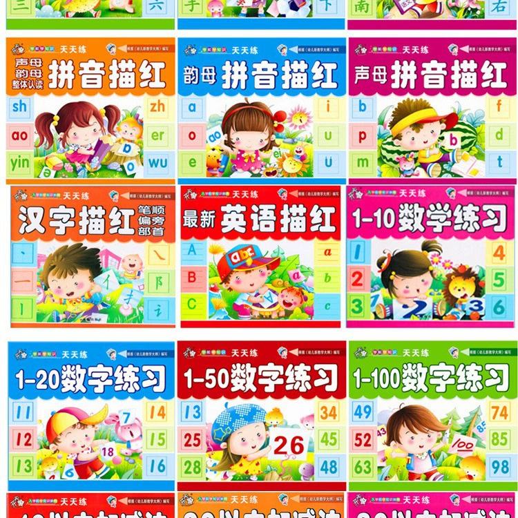 Open skylight Children's copybook for kindergarten for early age for teaching maths, every day practice, Chinese characters, English