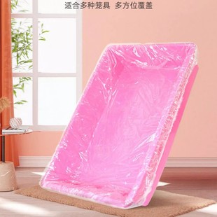 Pet Rabbit Cage Chassis Film Cover Disposable Plastic Film Guinea Pig Rabbit Supplies Toilet Urine Pad Cleaning Pad