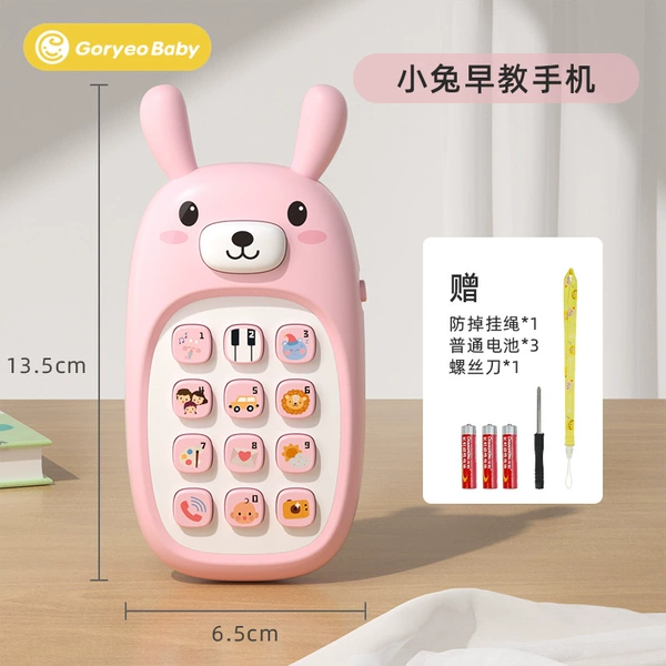 Little Rabbit Model & Early Education Mobile Phone (No Light Model)