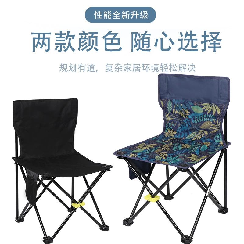 Universal chair, foldable handheld pony for fishing