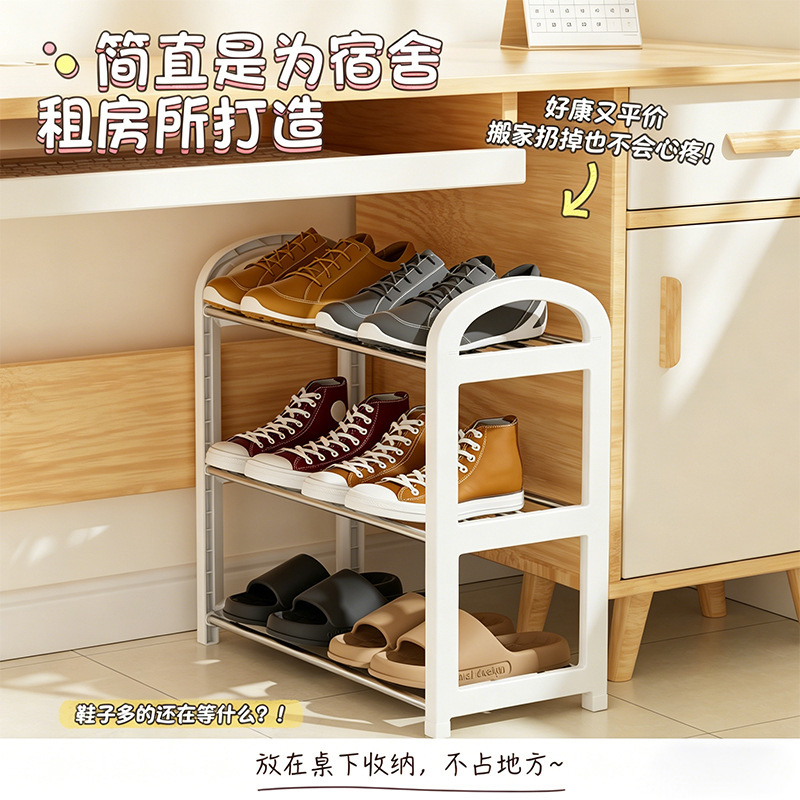Simple Shoe Rack for Home Entrance Dust-Proof Storage Artifact Dormitory Multi-Layer Small Shoe Cabinet 2025 New Hot Style Simple Shoe Rack for Home Entrance Dust-Proof Storage Artifact Dormitory Multi-Layer Small Shoe Cabinet 2025 New Hot Style