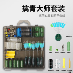 Disc Boss Large Item Line Group Accessory Space Bean Set Full Loose Silicone Fishing Accessories Giant Manufacturer Wholesale