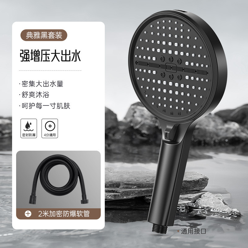 スーパーチャージャーシャワーヘッド大型パネルシャワーヘッド家庭用浴室給湯器バス超加圧バスヒーターシャワーヘッド|undefined