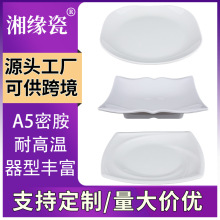 �����澉�ɷ��αP�����ò���˱P��ɫ�´����ϱP���ܰ��;߲˱P