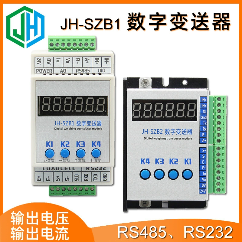 JH-SZB1 цифровой передатчик датчик измерения силы аналоговый усилитель сигнала RS232 RS485 связь