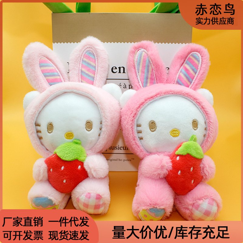 Japanese creative rabbit
