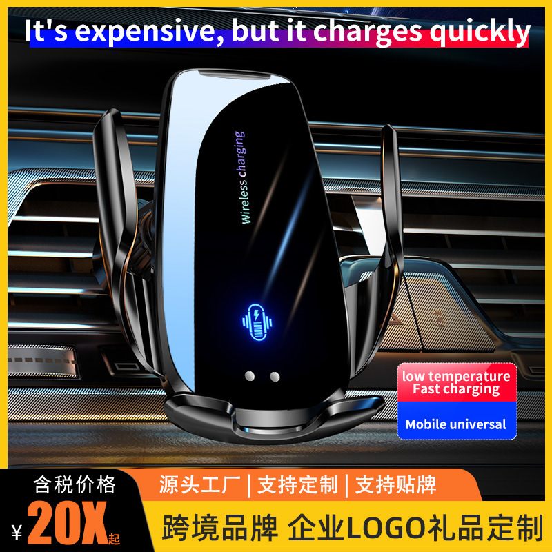 跨境新款15W快充车载无线充 适用于苹果手机汽车载支架无线充电器
