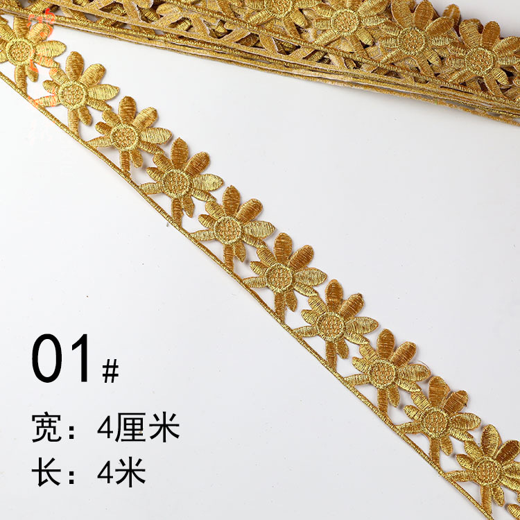 Oro y plata antiguo traje patrón bordado de encaje rendimiento ropa de baile nacional de cine y televisión drama ropa tira decorativa pegatinas de tela