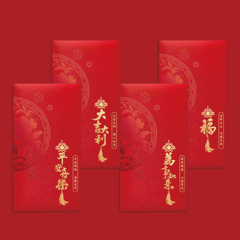 2026新款红包定制福大吉大利通用港版结婚利是封加logo烫金红包袋|undefined