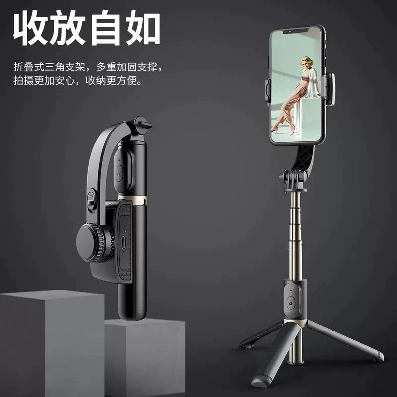 Mobile phone, handheld fill light, tubing, table tripod, new collection, bluetooth