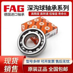 FAG�M���S�д�ȫ6307 6308 6309 6310 6311 6312 6313.2ZR 2RSR