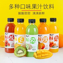 果味饮料300ml*24瓶装整箱批发混装猕猴桃橙汁网红夏季饮品沙棘汁