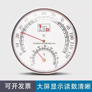 Factory Direct sauna room temperature and humidity meter bathroom household wet and dry thermometer wall-mounted pointer temperature and humidity meter