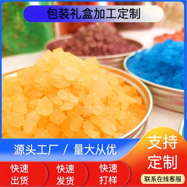 批发喜马拉雅盐块生姜沐浴盐粉色盐沙岩盐浴盐2-5mm