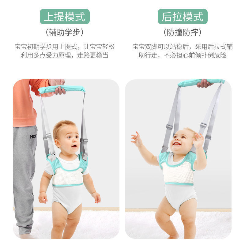 乳幼児用歩行補助ベルト、赤ちゃんの転倒防止、幼児の歩行練習用腰保護牽引ロープ、1歳児の迷子防止|undefined