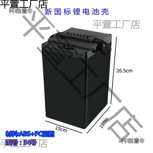 ���늳غ��⚤48V118A늄�܇��݆܇ͨ�����⚤18650늉�����