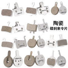 LEBYCLEɽ������܇���x�մɁ���Ƭ�̈́x�x܇ƬBB5ͨ��M355���x���