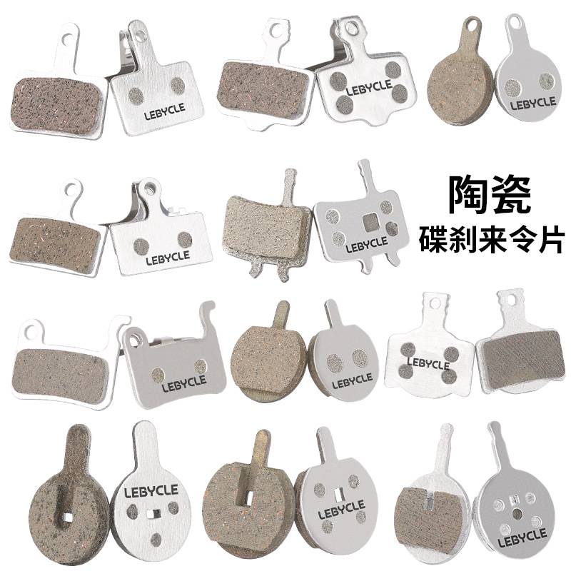 Leby mountain bike disc brake ceramic brake pad oil brake pad BB5 universal M355 disc brake accessories