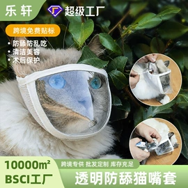 猫猫玩具;猫猫窝/笼/垫;猫厕所