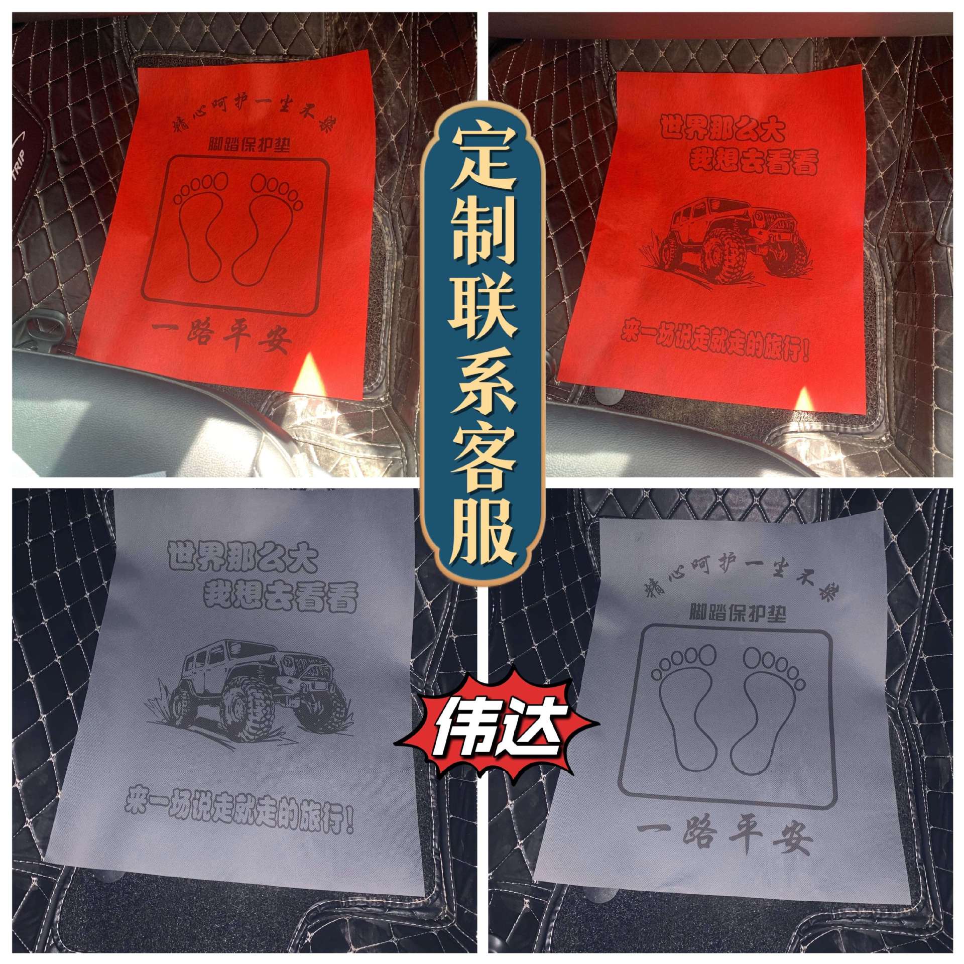 (2개) 크래프트 발 패드 종이 세차 대신 자동차 일회용 부직포 환경 친화적 인 발 패드 종이 4S 상점 발 패드 종이 무료 배송