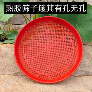 √ Plastic Round Dustpan Household Sieve Commercial Drying Sieve Rice-Sized Drying Basket Fine Hole Filter Imitation Bamboo Woven Vegetable Drying Basket