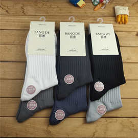 2024年邦德正品秋冬新款4005男袜 加长抗菌加厚运动男士袜子批发