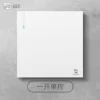 One -opening single -control
