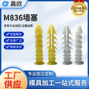���l��Û��8*36mmPP��Û�z����ɫ�Sɫ�z���ڻ�����Û��Û���q��M8