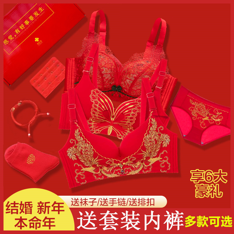 Benmingnian Big Red Underwear Women's Wedding Bride Festive Embroidered Bra Medium Thick Thin Optional Bra suit Explosion Benmingnian Big Red Underwear Women's Wedding Bride Festive Embroidered Bra Medium Thick Thin Optional Bra suit Explosion