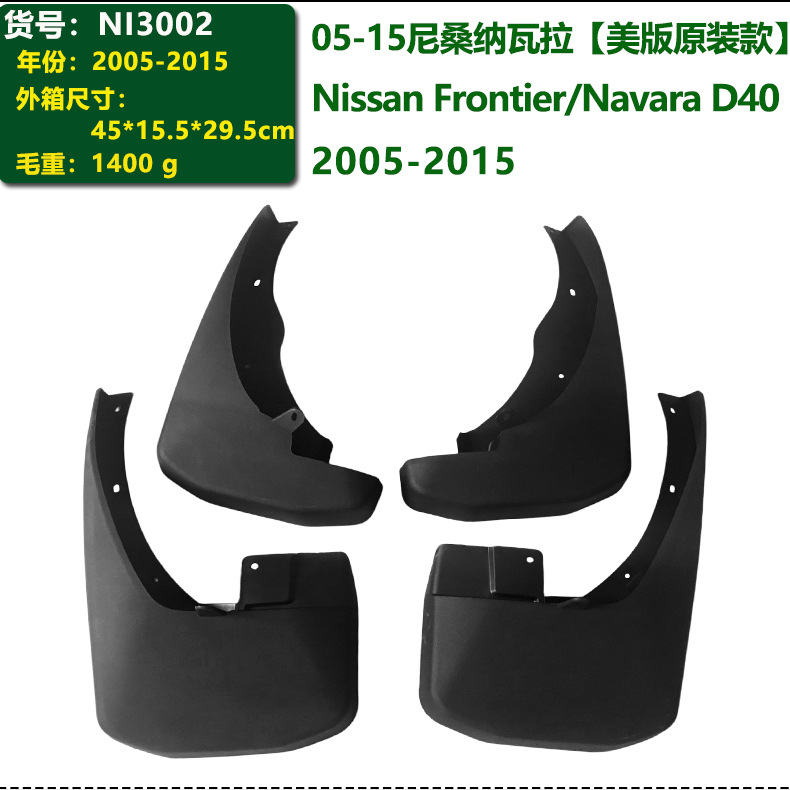 In Stock 05-22 Nissan Navara Frontier D40 Np300 Mudguards 16 Models Navara D23