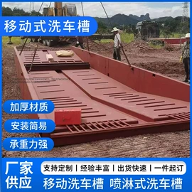 工程建筑机械;方钢;土工垫及垫块